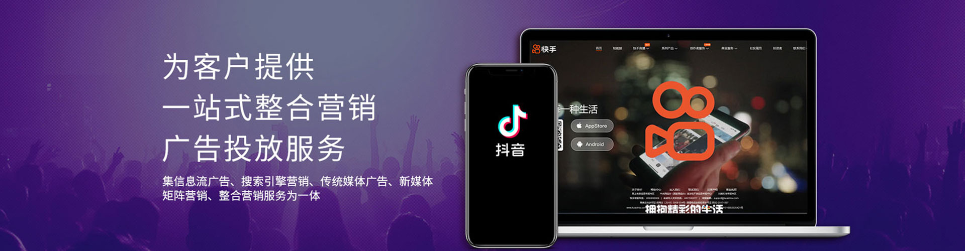 雁塔朋友圈信息流